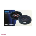 بلندگو خودرو مکسیدر مدل Maxeeder PL6919