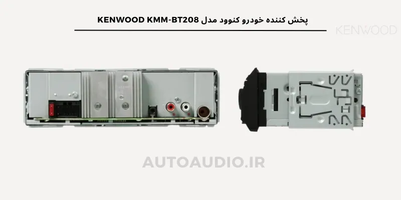 ضبط کنوود مدل Kenwood KMM-BT208