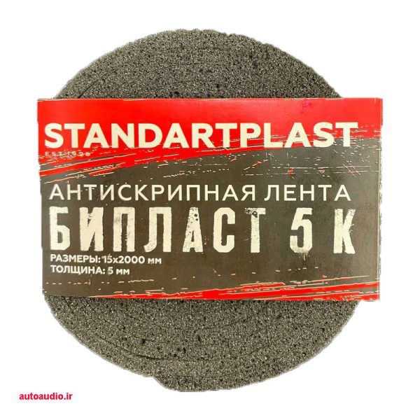 نوار دمپینگ اس تی پی STP Biplast 5 Tape