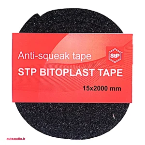 ورق دمپینگ اس تی پی STP Bitoplast Tape