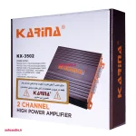 آمپلی فایر کارینا مدل karina KX-3502-1