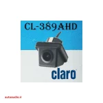 دوربین دنده عقب کلارو مدل Claro CL-389AHD