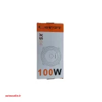 میدرنج ماشین کدنس مدل cadence XS54 بسته 2 عددی